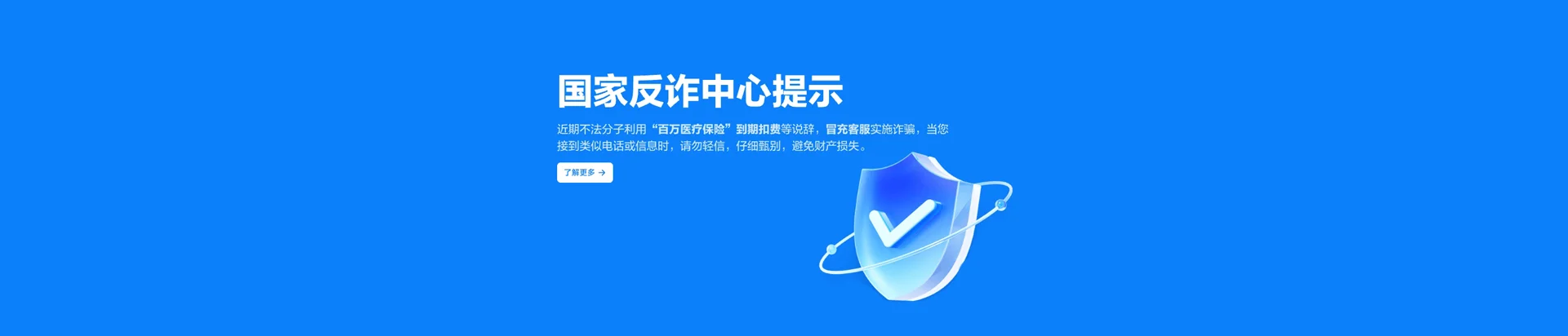 盖州市移动宽带