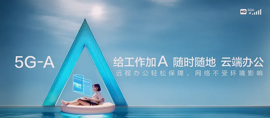 盖州市盖州市杨运镇 移动宽带移动宽带办理资费表