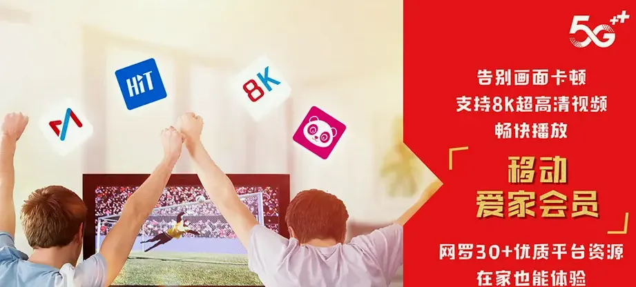 盖州市盖州市陈屯镇 移动宽带