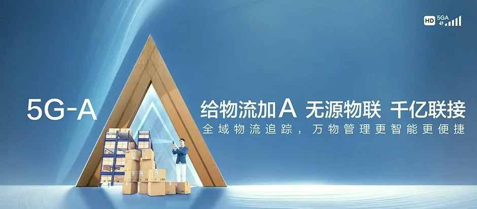 盖州市盖州市东城街道 移动宽带